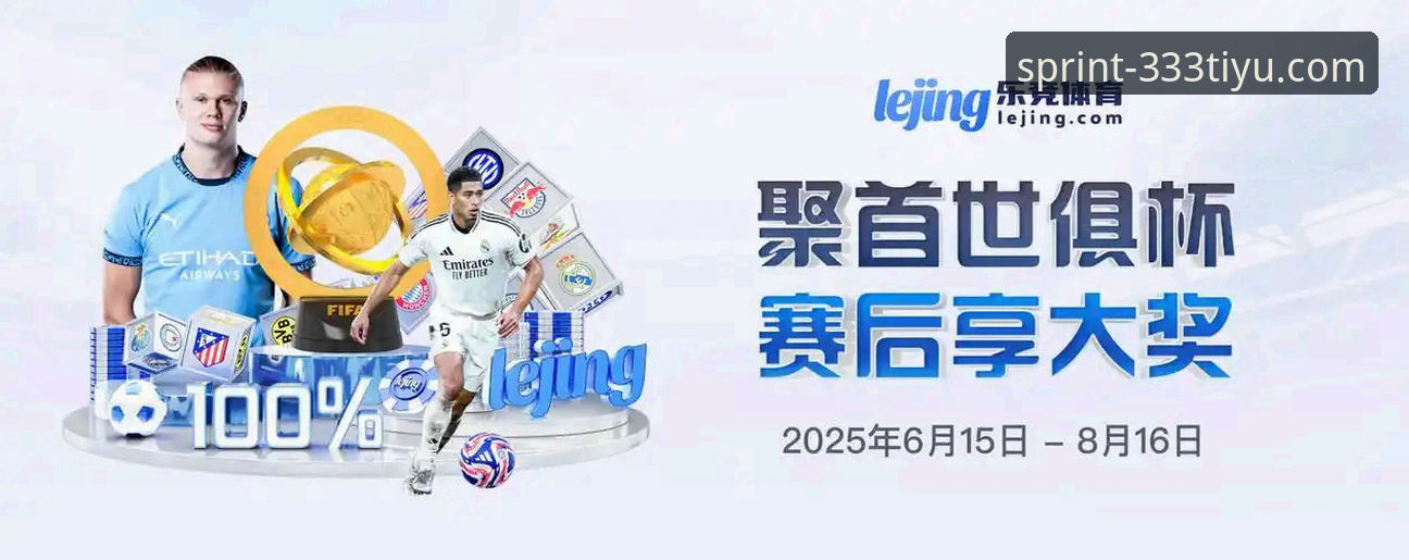 免费体育直播下载不了怎么办 333体育平台下载难题破解:免费体育直播下载不了怎么办?全面评测与创新解决方案